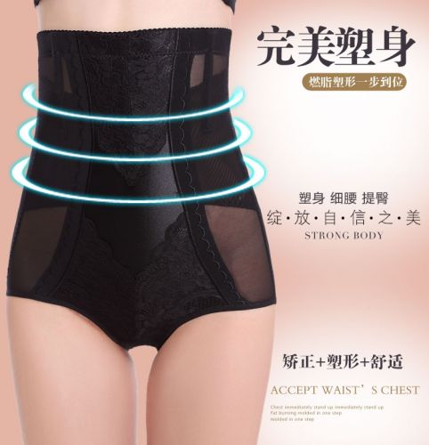 body amincissant en nylon - Ref 669851
