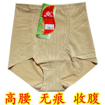 body amincissant - Ref 669859