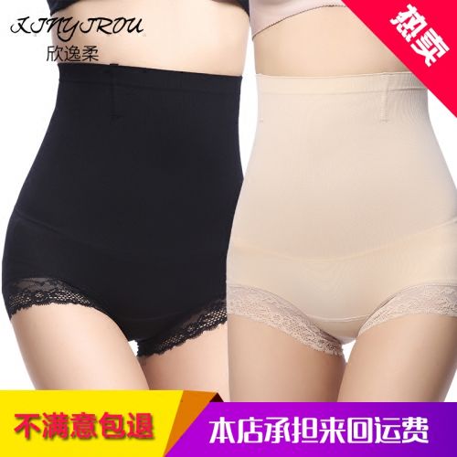 body amincissant en nylon - Ref 669897