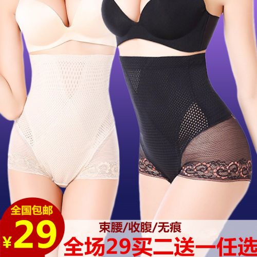body amincissant simple en nylon - Ref 669898