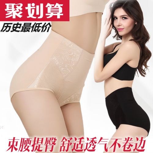 body amincissant sexy en polyester - Ref 669912