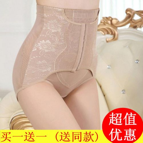 body amincissant sexy en polyester - Ref 669919