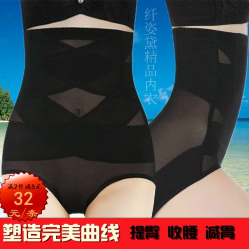 body amincissant sexy en nylon - Ref 669923