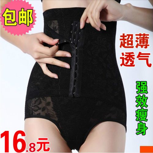 body amincissant en soie - Ref 669926