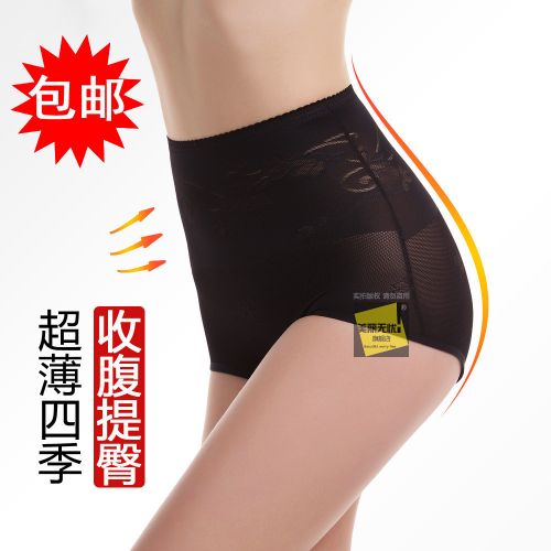 body amincissant en acrylique - Ref 669972