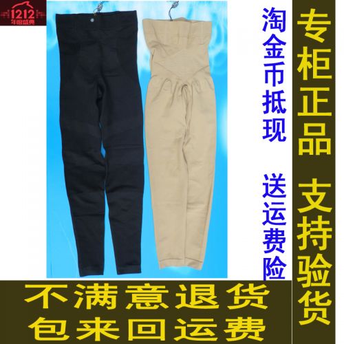 body amincissant simple en nylon - Ref 669983