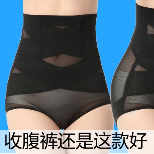 body amincissant sexy en nylon - Ref 669987