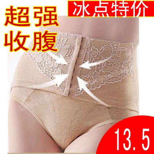 body amincissant en coton coloré - Ref 669995