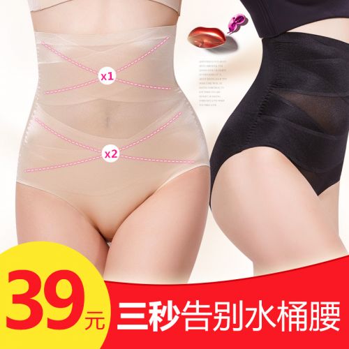 body amincissant MOVEON sexy en nylon - Ref 670008