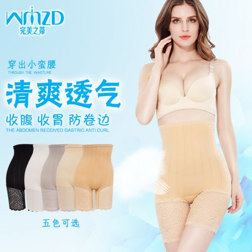 body amincissant simple en polyester - Ref 670012