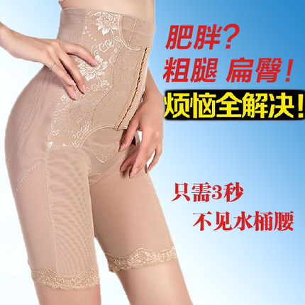 body amincissant luxueux en nylon - Ref 670016