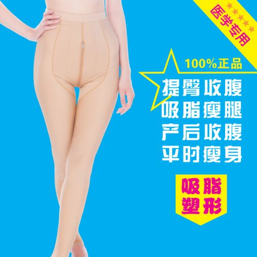 body amincissant LERM en spandex - Ref 670020