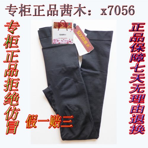  body amincissant SIXIM en nylon - Ref 670039