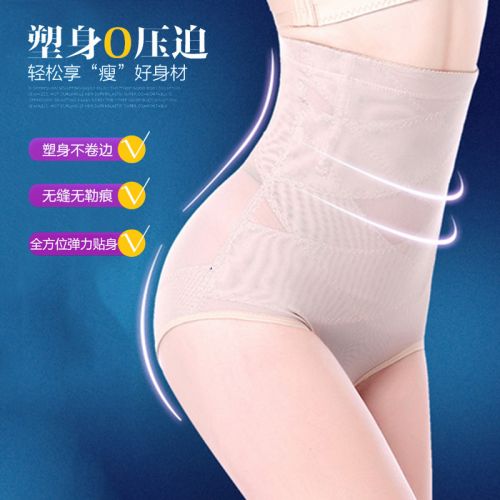 body amincissant simple en polyester - Ref 670046