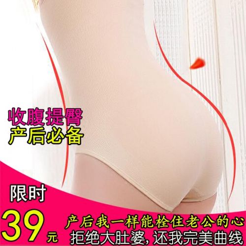 body amincissant en coton - Ref 670051