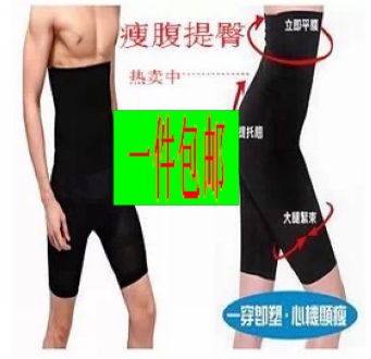 body amincissant - Ref 670052