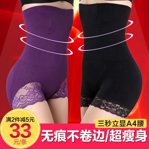 body amincissant sexy en nylon - Ref 670064