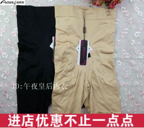 body amincissant AMRIY - Ref 670071