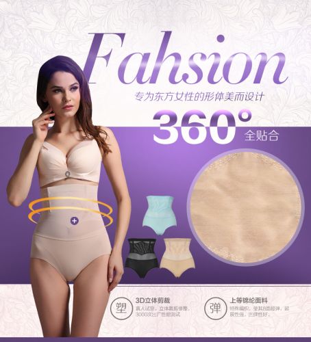 body amincissant en polyester - Ref 670103