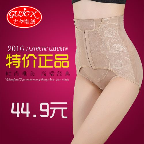 body amincissant GUJCX luxueux en polyester - Ref 670112