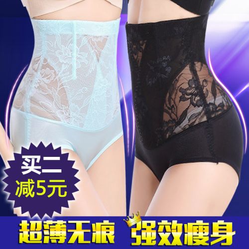 body amincissant simple en nylon - Ref 670114