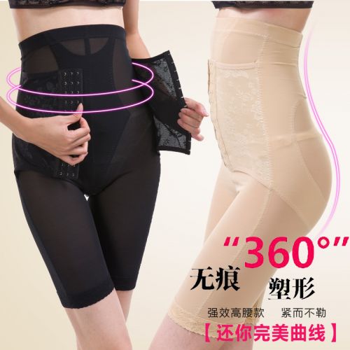 body amincissant sexy en nylon - Ref 670123