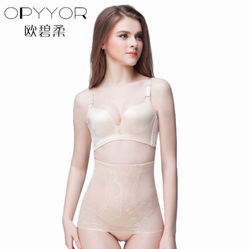 body amincissant OPYYOR simple en nylon - Ref 670131