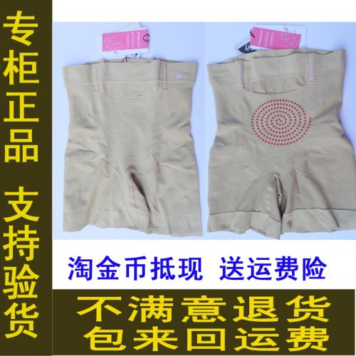 body amincissant YATINGFEN sexy en polypropylène - Ref 670136