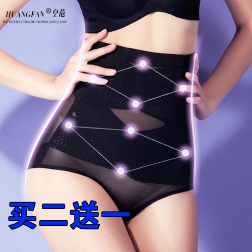 body amincissant FORWMIREN sexy en polyester - Ref 670141