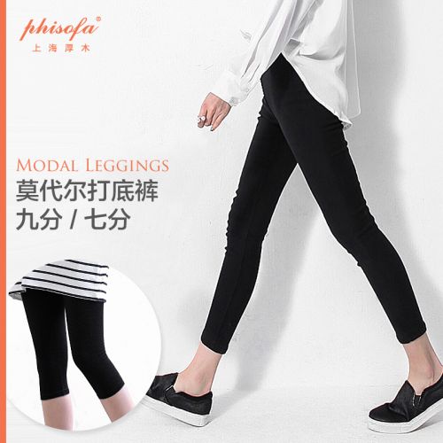 body amincissant PHISOFA simple - Ref 670146