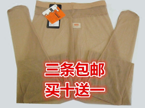  body amincissant - Ref 670147