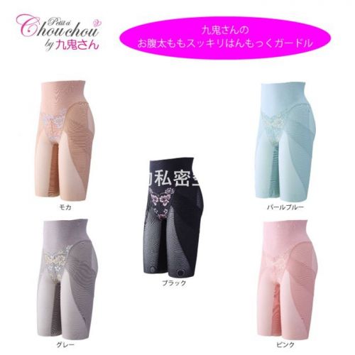 body amincissant - Ref 670157