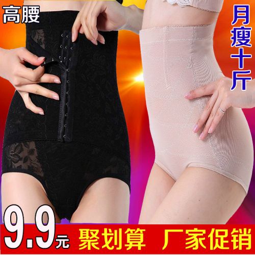 body amincissant ALIBOY en soie - Ref 670165