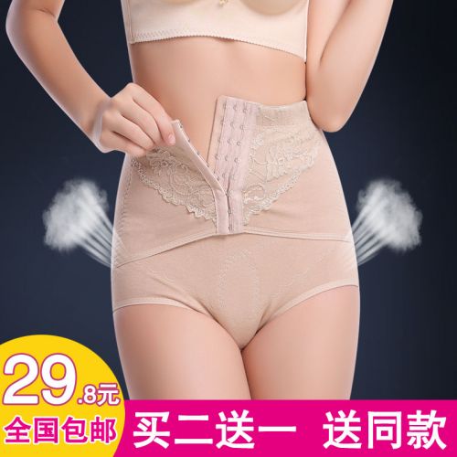 body amincissant sexy en coton - Ref 670169