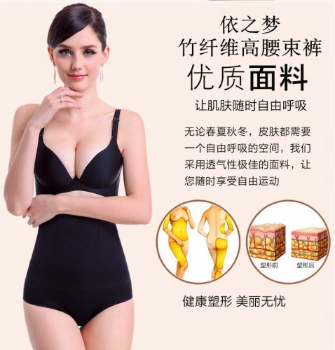 body amincissant simple en fibre - Ref 670175