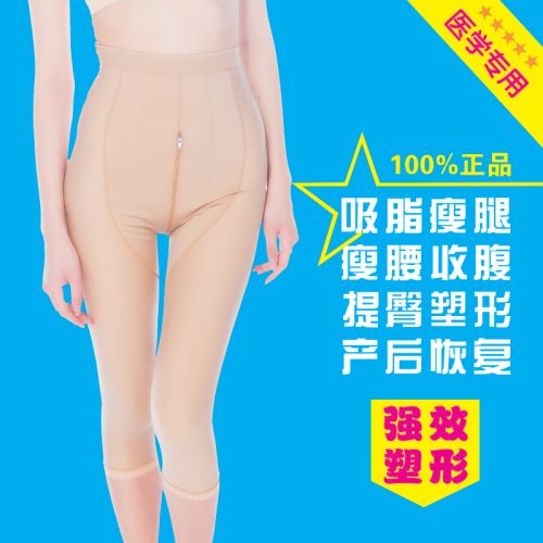 body amincissant LERM en spandex - Ref 670176