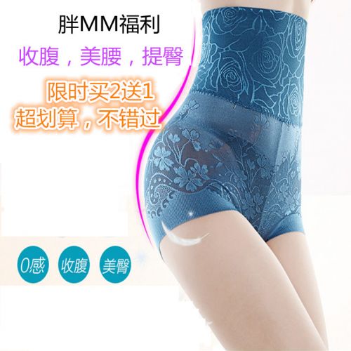 body amincissant luxueux en soie Ice - Ref 670186