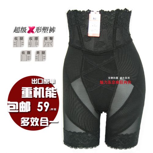body amincissant - Ref 670193