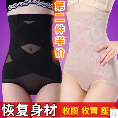 body amincissant - Ref 670205