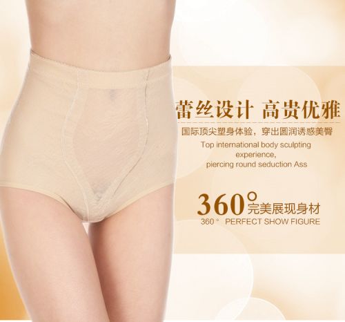 body amincissant en nylon - Ref 670221
