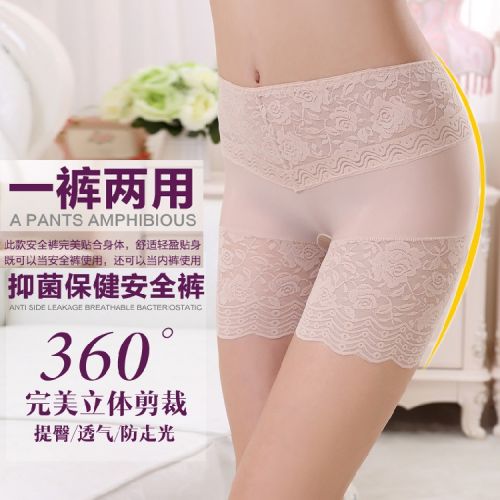 body amincissant simple en soie Ice - Ref 670224