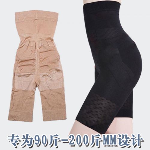 body amincissant - Ref 670247