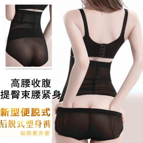 body amincissant - Ref 670271