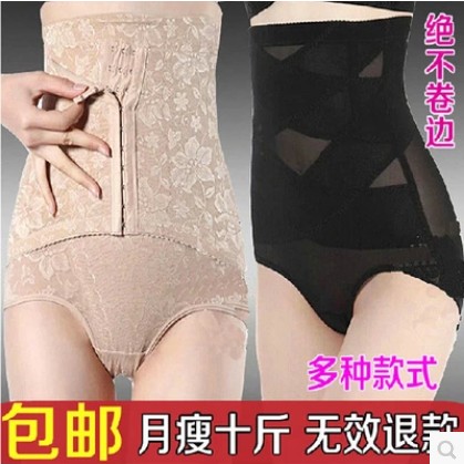 body amincissant ADANIN en nylon - Ref 670272
