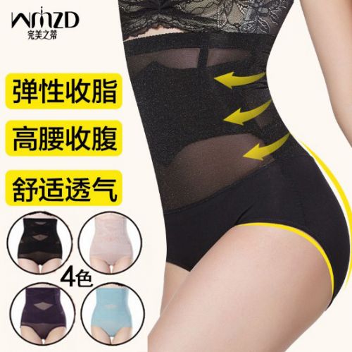 body amincissant sexy en nylon - Ref 670275