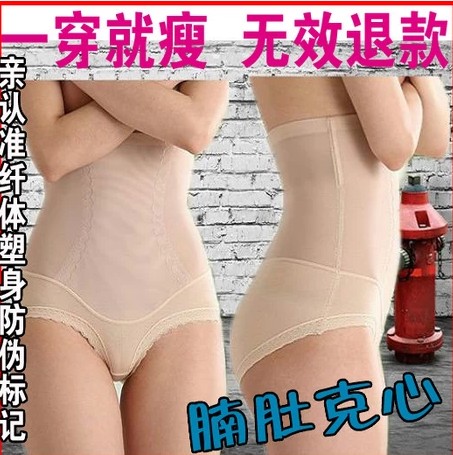 body amincissant JUNEROSE en nylon - Ref 670301