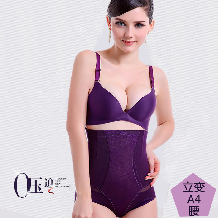 body amincissant luxueux en nylon - Ref 670311