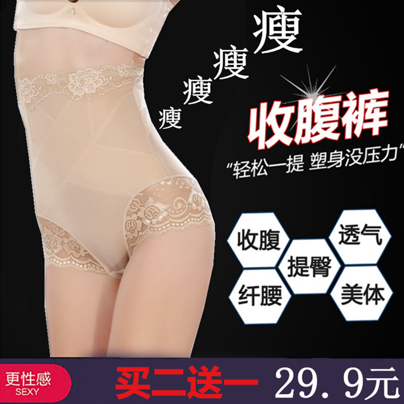  body amincissant en soie Ice - Ref 670317