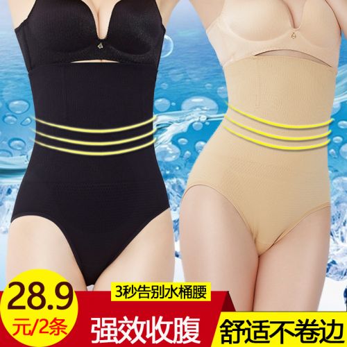 body amincissant sexy en nylon - Ref 670318