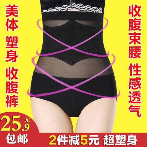 body amincissant sexy en nylon - Ref 670319